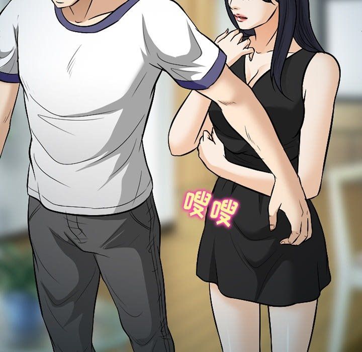 徘徊的心動第80話