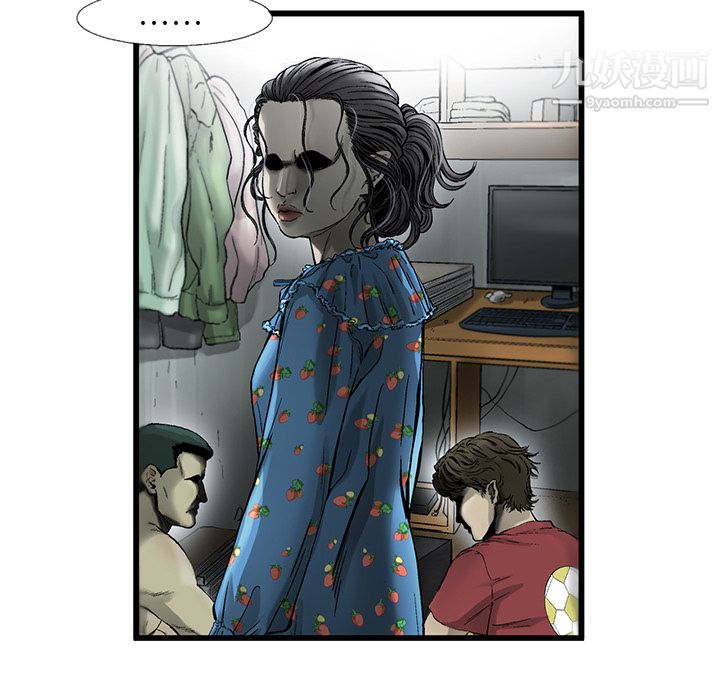 ANGRYCHAIR第5話