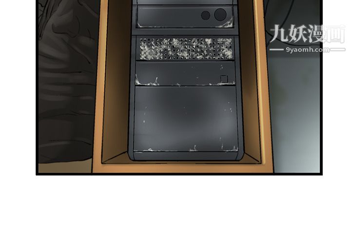 ANGRYCHAIR第6话