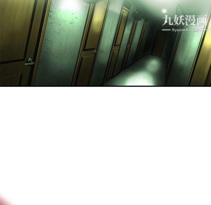 ANGRYCHAIR第6话