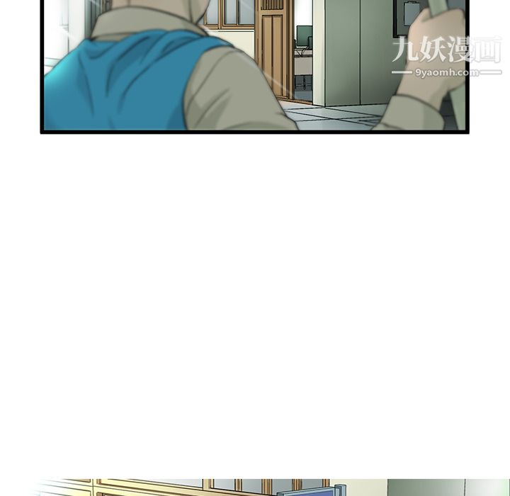 ANGRYCHAIR第6话