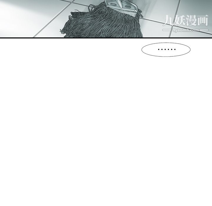 ANGRYCHAIR第6話