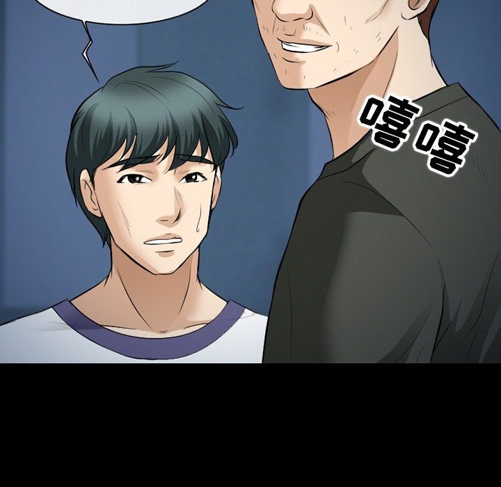 徘徊的心動第81話