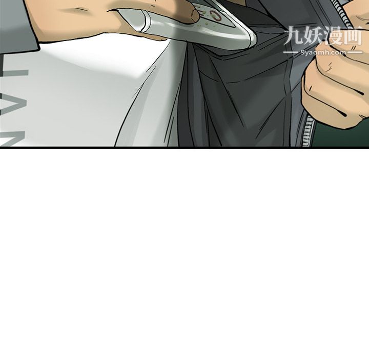 ANGRYCHAIR第6话