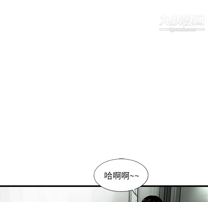 ANGRYCHAIR第6话