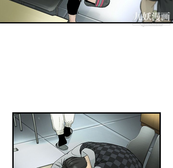 ANGRYCHAIR第6话