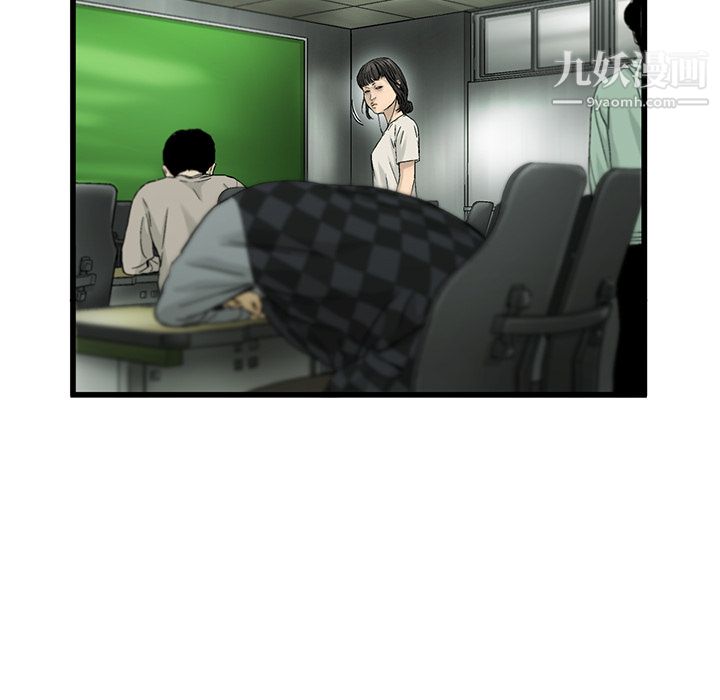 ANGRYCHAIR第6話