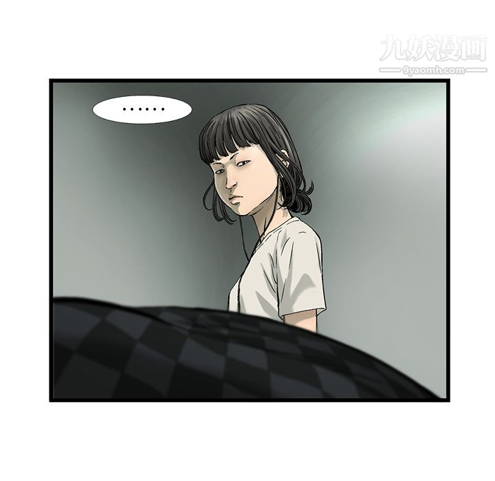 ANGRYCHAIR第6话