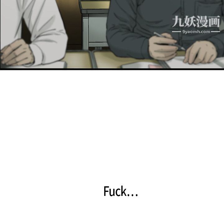 ANGRYCHAIR第6話