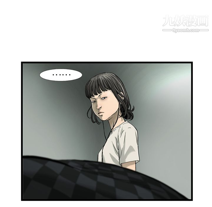 ANGRYCHAIR第7话