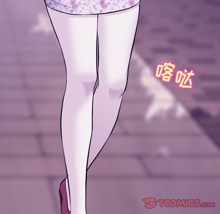 徘徊的心動第81話
