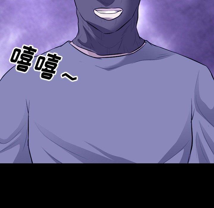 徘徊的心動第81話