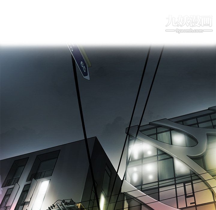 ANGRYCHAIR第7话