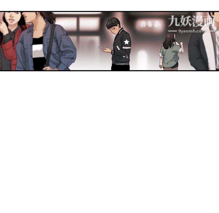 ANGRYCHAIR第8話