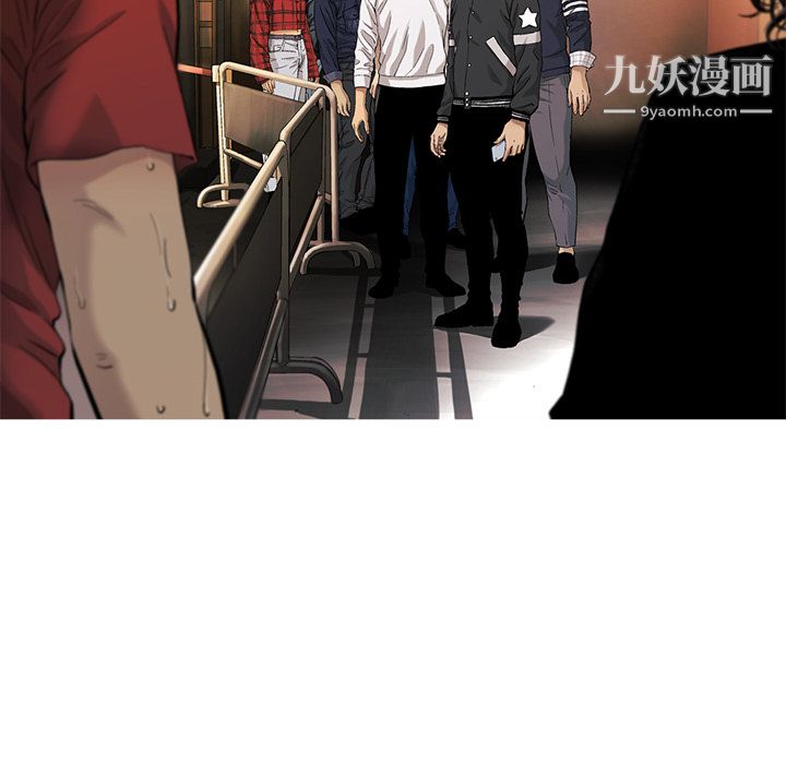 ANGRYCHAIR第8話