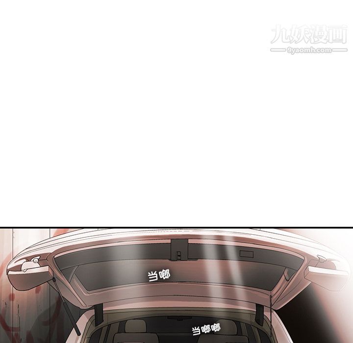 ANGRYCHAIR第8话
