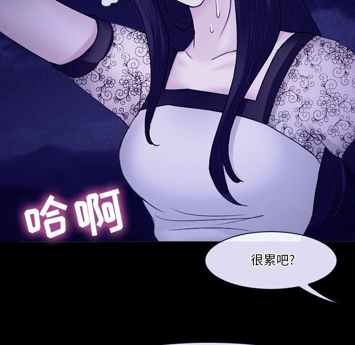 徘徊的心动第82话