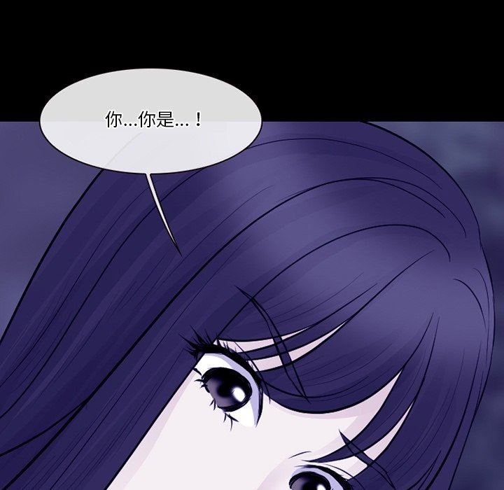 徘徊的心动第82话