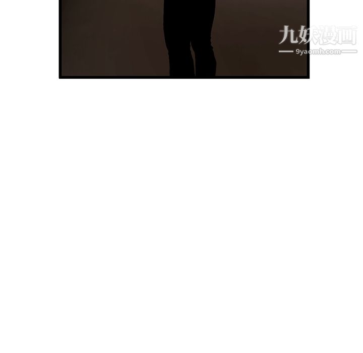 ANGRYCHAIR第8话