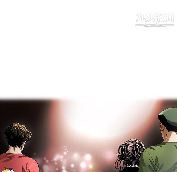 ANGRYCHAIR第9话