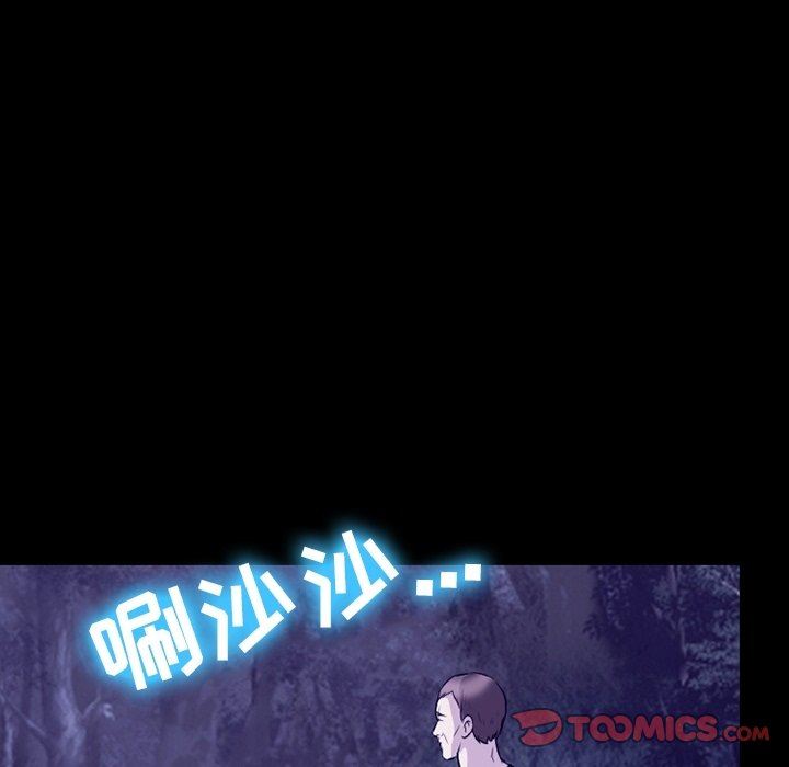 徘徊的心動第82話