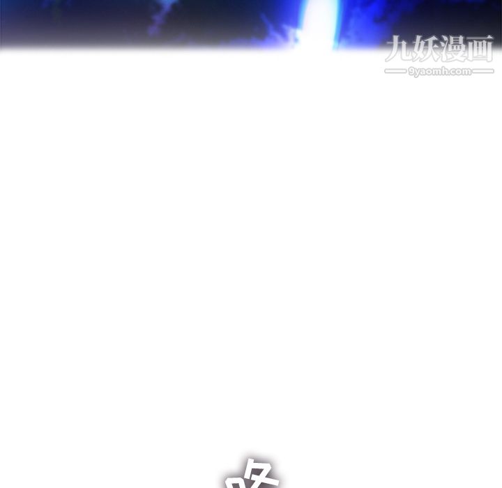 ANGRYCHAIR第9话