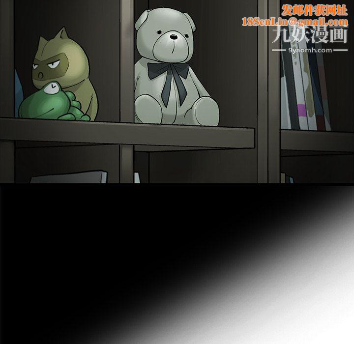ANGRYCHAIR第9话