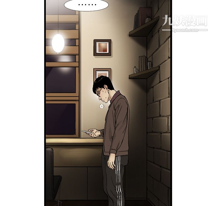 ANGRYCHAIR第9话