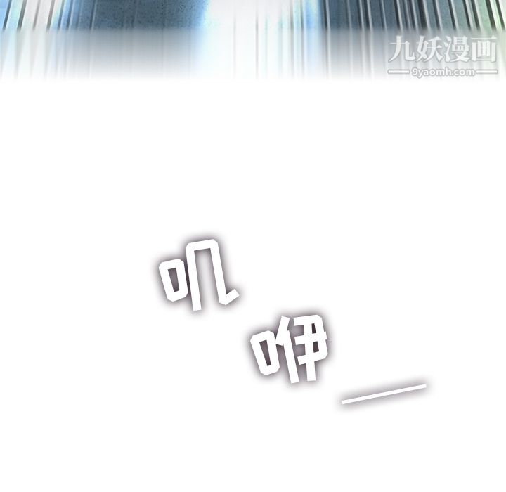 ANGRYCHAIR第9話