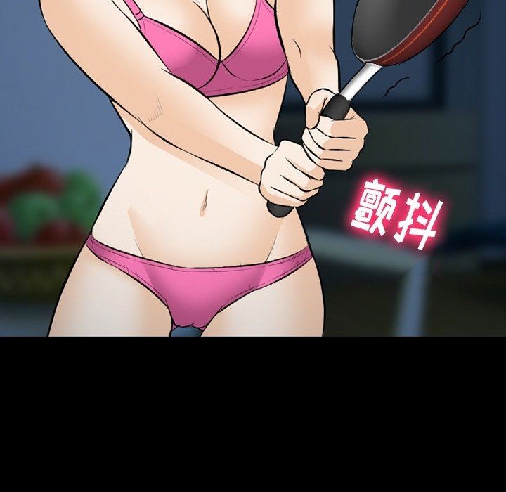 徘徊的心動第83話