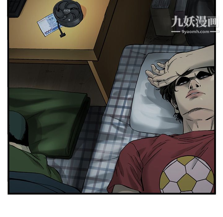 ANGRYCHAIR第9話