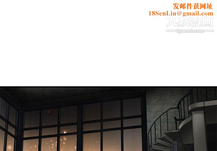 ANGRYCHAIR第10話