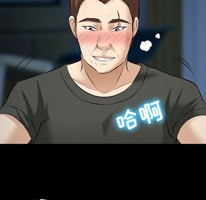 徘徊的心動第83話