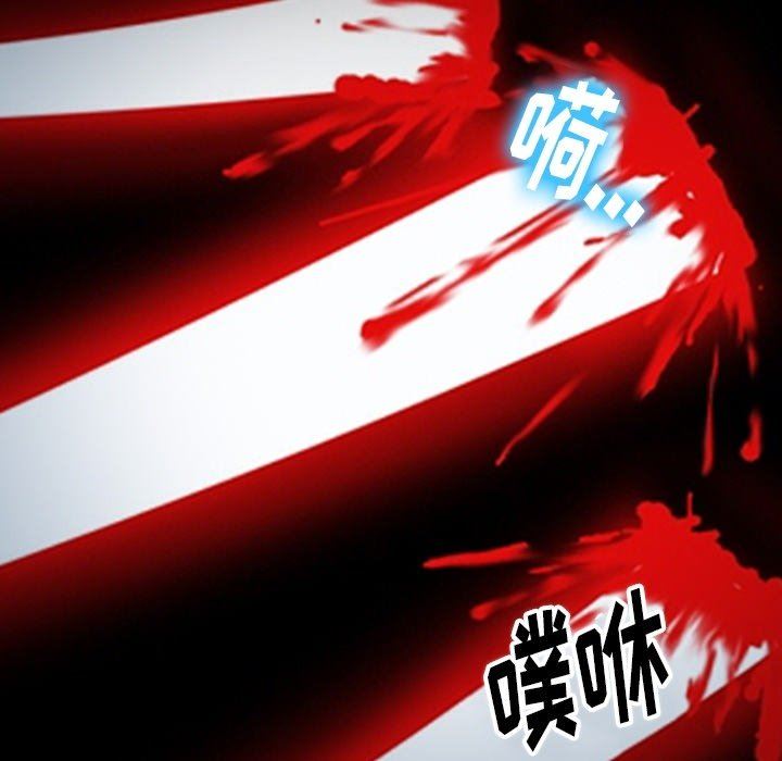 徘徊的心動第83話