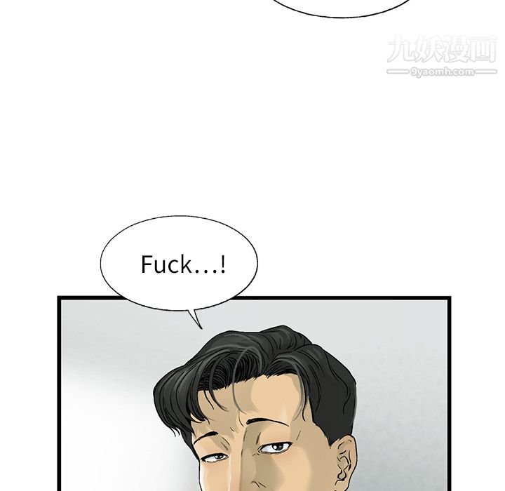 ANGRYCHAIR第10话