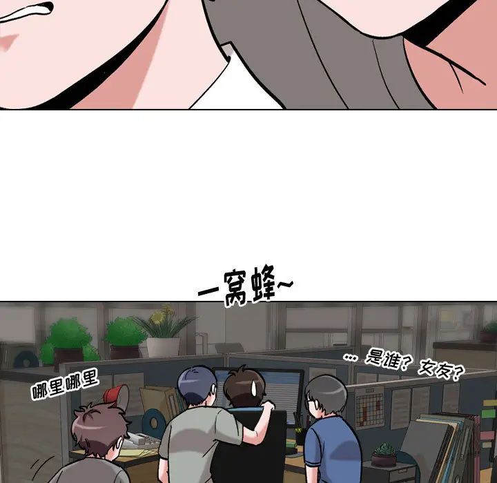 摯友第1话