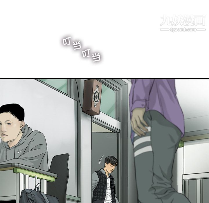 ANGRYCHAIR第11話