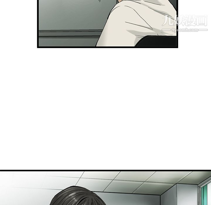 ANGRYCHAIR第11话