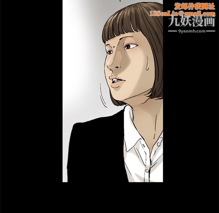 ANGRYCHAIR第11话