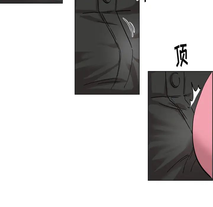 摯友第1话