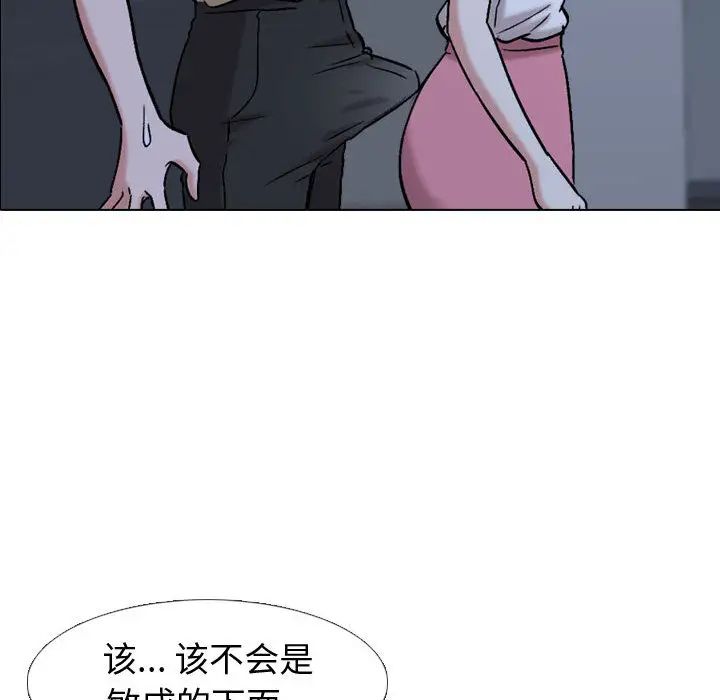 挚友第1话
