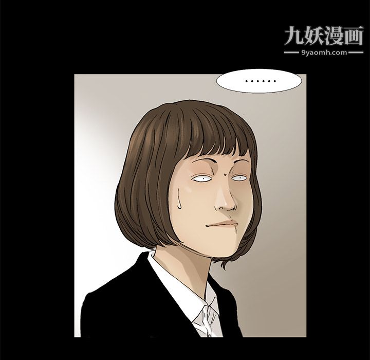 ANGRYCHAIR第11话