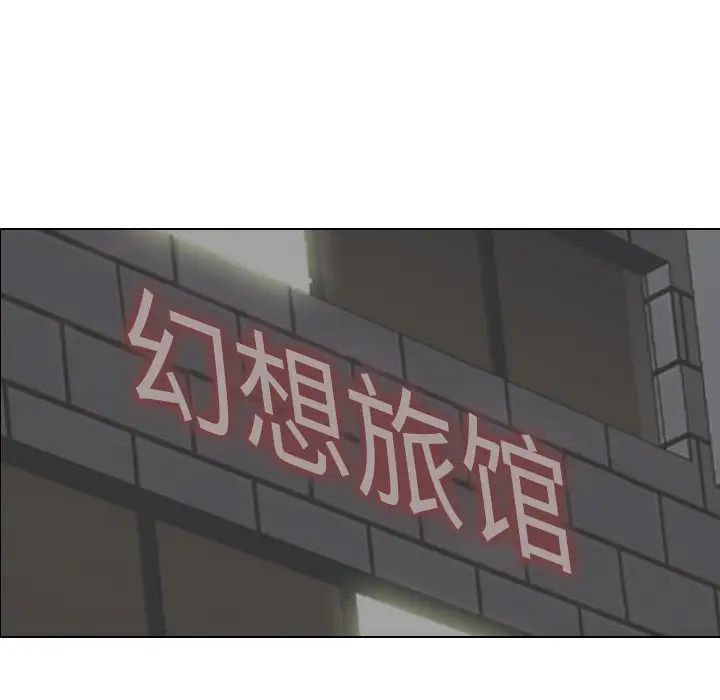 摯友第1话