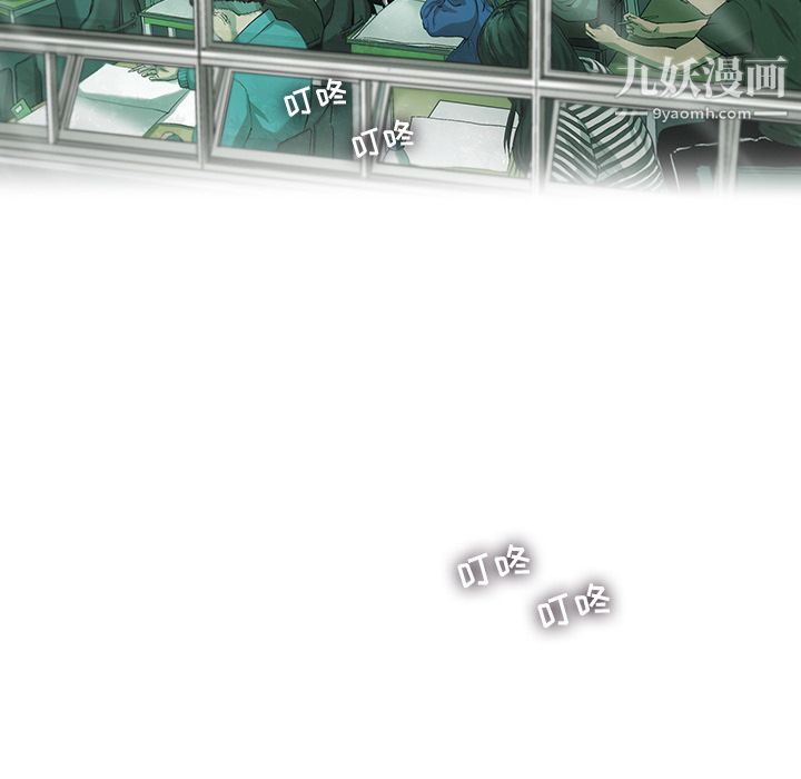 ANGRYCHAIR第11话