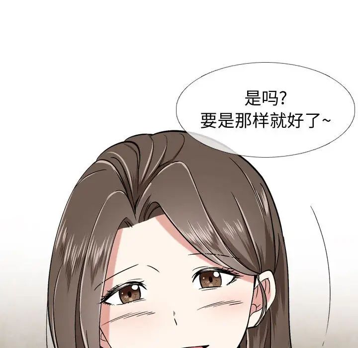 挚友第1话