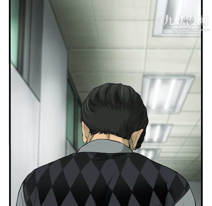 ANGRYCHAIR第11话