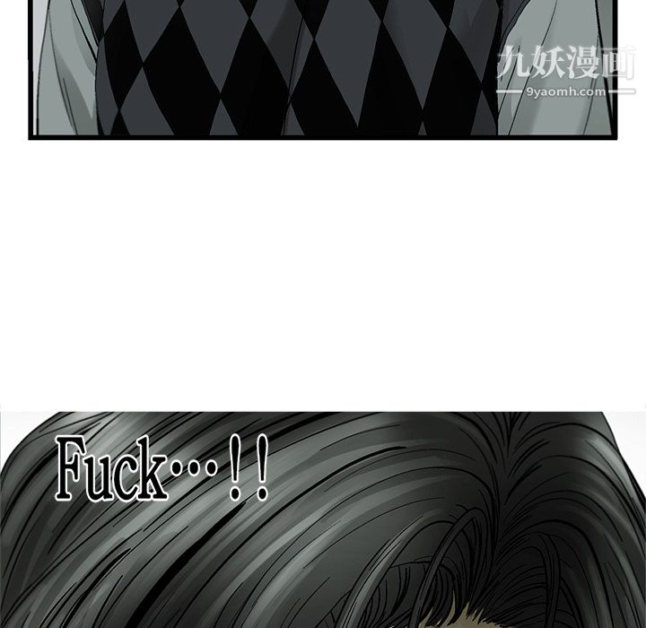 ANGRYCHAIR第11话