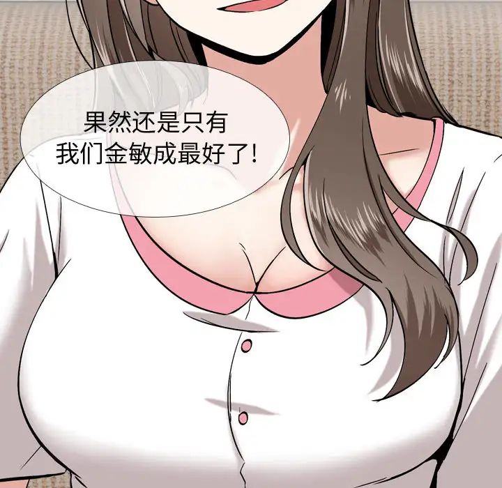 挚友第1话