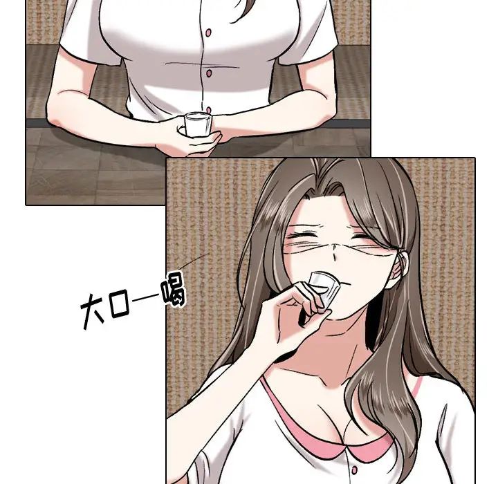 摯友第1话