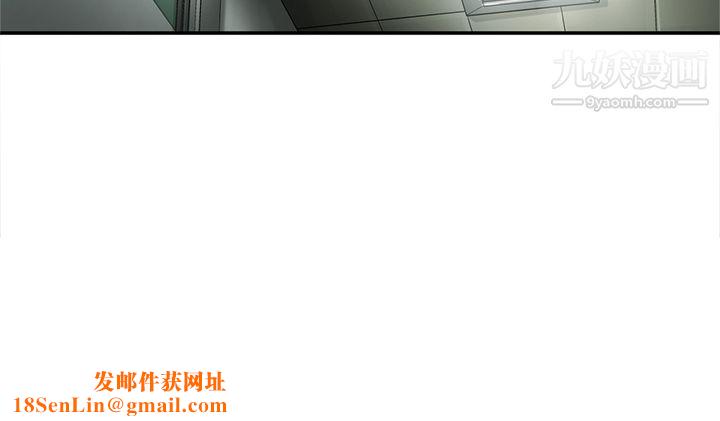 ANGRYCHAIR第11话